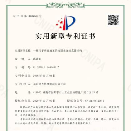無心車床的深度清潔與精度恢復